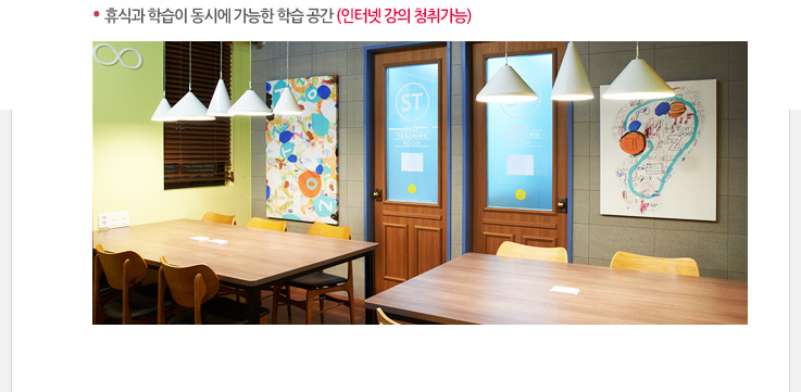토즈 스터디센터