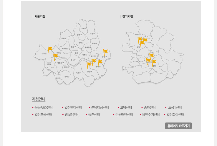 토즈 스터디센터